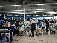 ВВП Израиля вырос на 0,6%, израильтяне не экономят на еде и одежде