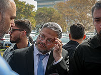 Перед Маршем с флагами министр Бен-Гвир проводит совещание с офицерами полиции