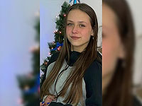 Внимание, розыск: пропала 15-летняя Анна Чердинская из Рамле