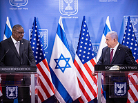 Axios: США предложили Израилю совместное военное планирование по Ирану