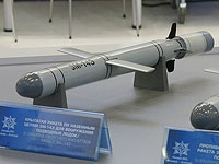 Российская ракета "Калибр"
