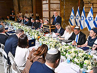 В Старом городе Иерусалима состоялось торжественное заседание правительства