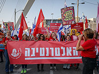 В Иерусалиме проходит акция протеста против принятия "грабительского бюджета"
