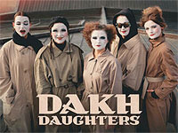 В Тель-Авиве выступит украинская группа Dakh Daughters