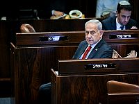 Дискуссия вокруг реформы: в "Ликуде" созывают заседание ЦК, на переговорах ищут компромисс