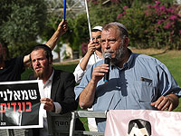 Около 40 человек во главе с Гопштейном протестуют против Парада гордости в Иерусалиме