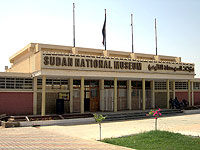 В Хартуме захвачен национальный музей Судана