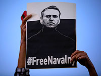 В четырех городах Израиля пройдут акции в поддержку Алексея Навального