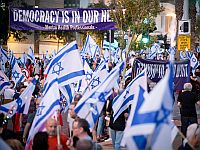В городах Израиля начались акции протеста против юридической реформы