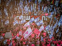 23-я неделя протестов: около 100 тысяч противников юридической реформы вышли на улицы Тель-Авива