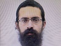 Внимание, розыск: пропал 30-летний Бен-Аарон Авиэль из Иерусалима