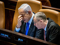 Разногласия в "Ликуде": Нетаниягу побеседовал с Левином и отменил заседание фракции