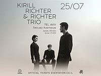 Пианист Кирилл Рихтер – диалог со временем. Концерт Richter Trio в Тель-Авив 25 июля