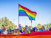В столице Негева проходит Парад гордости