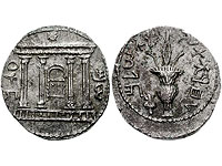 В Грузии обнаружены еврейские монеты периода разрушения Второго храма