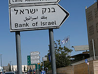 Банк Израиля продлил срок открытия банковского счета с помощью удостоверения репатрианта