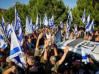 Возле дома Ярива Левина проходят пикеты сторонников и противников юридической реформы