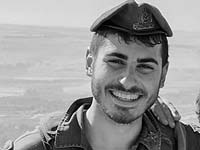 Израиль прощается со старшим сержантом Шило Йосефом Амиром, убитым террористом в Самарии