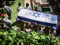 Израиль прощается со старшим сержантом Шило Йосефом Амиром, убитым террористом в Самарии