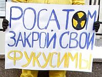 При разгерметизации на предприятии по обогащению урана в России погиб человек