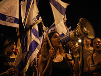 В Израиле в 28-й раз проходят акции протеста