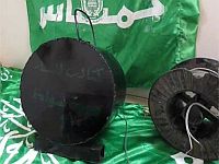 Боевики ХАМАСа представили противотанковую мину 