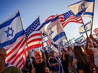 Митинг противников реформы проходит возле посольства США в Тель-Авиве