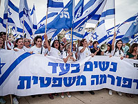"Миллион граждан в Тель-Авиве". Сторонники реформы проведут демонстрацию на Каплан