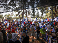 Акция протеста в Иерусалиме