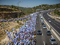 Марш противников юридической реформы: в Иерусалим идут тысячи израильтян