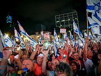 30-я суббота протестов. Десятки манифестаций по всему Израилю