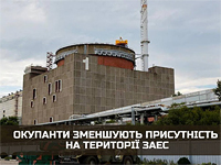 ГУР МО Украины: руководящие специалисты покидают Запорожскую атомную электростанцию