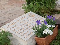 На могиле Йони Нетаниягу обнаружено письмо с угрозами в адрес премьер-министра Израиля
