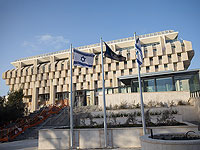 Отчет финансовой стабильности: Банк Израиля повысил уровень макроэкономического риска