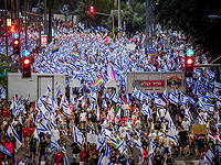 Тысячи противников юридической реформы принимают участие в марше в Тель-Авиве