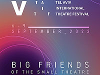 TAITF 2023 – Фестиваль "Большие друзья Маленького театра"