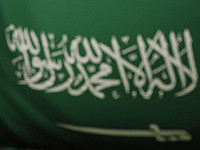 Первый посол Саудовской Аравии в ПА вручил верительные грамоты советнику Махмуда Аббаса