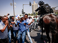 Полиция применила силу для разгона демонстрантов в Иерусалиме