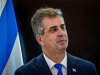 Уругвай объявил о намерении открыть свое представительство в Иерусалиме