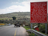 На фоне операции в Дженине усилены меры безопасности в Иудее и Самарии, а также на границе с Газой