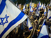 Акция протеста против юридической реформы в Тель-Авиве начнется с минуты молчания