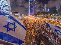 33-я суббота протестов. Тысячи манифестантов под лозунгом "Израиль в опасности"