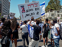 "Справедливость для Рафаэля": демонстранты перекрыли перекресток Каплан в Тель-Авиве