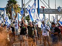 "День помех": в Хайфе демонстранты перекрыли улицу Ацмаут и угрожают блокировать порт