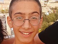 Внимание, розыск: пропал 12-летний Таль Меир из Иерусалима