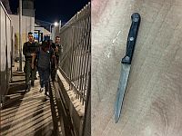 Около Иерусалима задержаны трое палестинских арабов, у одного из которых при обыске нашли нож