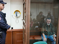 Мосгорсуд признал законным арест Игоря Стрелкова (Гиркина)
