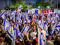 35-я суббота протестов. Самая массовая акция проходит в Тель-Авиве