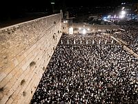 Тысячи евреев ночью прочитали молитвы "Слихот" у Стены Плача в Иерусалиме