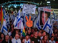 36-я суббота протестов. В Тель-Авиве на акцию вышли около 120 тысяч человек